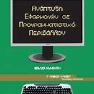 ΘΕΟΔΩΡΟΣ ΚΑΤΣΙΚΟΠΟΥΛΟΣ