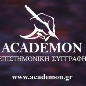 Δήμητρα Μουλιού